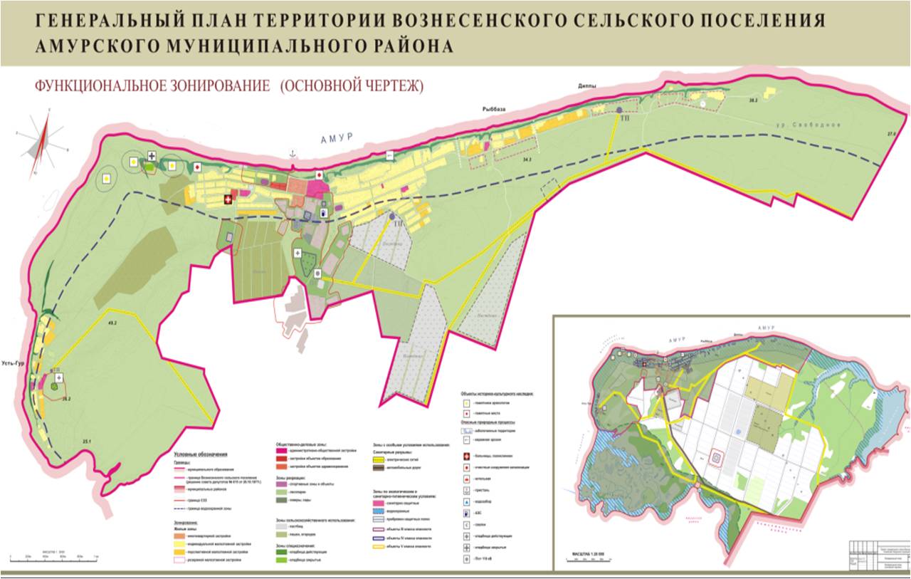 Генеральный план Территории Вознесенского сельского поселения Амурского муниципального района